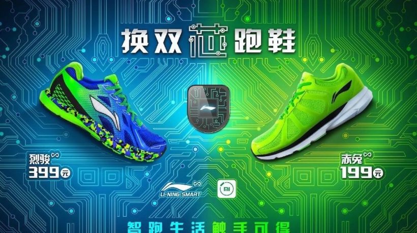 Xiaomi is synonymous with smartphones, accessories, TVs, home automation, …. sneakers!