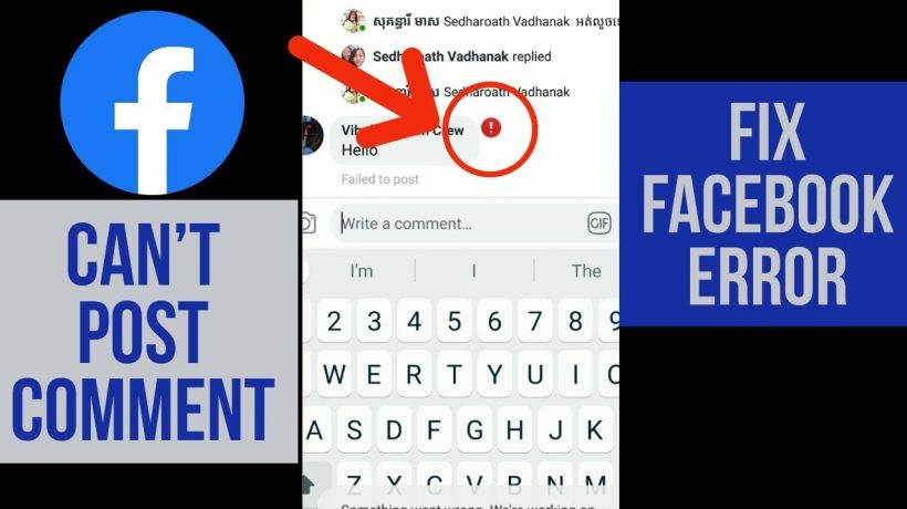 Why can’t i comment on facebook?
